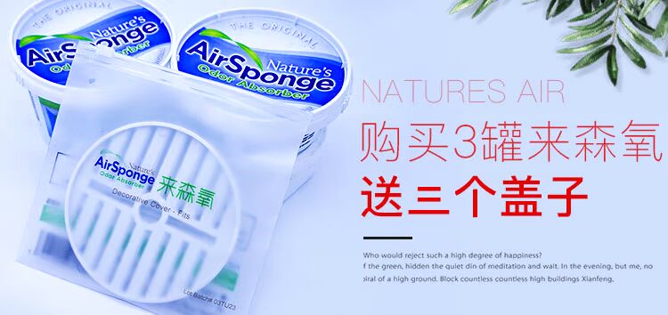 Hoa Kỳ Natures bọt khí để loại bỏ Sen oxy formaldehyd thanh lọc không khí nhà mới khử mùi 3 lon mũi - Trang chủ sumo tẩy rửa