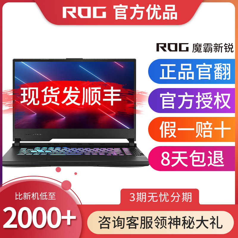 ROG Gamer's Country Moba Series Moba 5Sierra Gaming Gaming Official Turnover Laptop