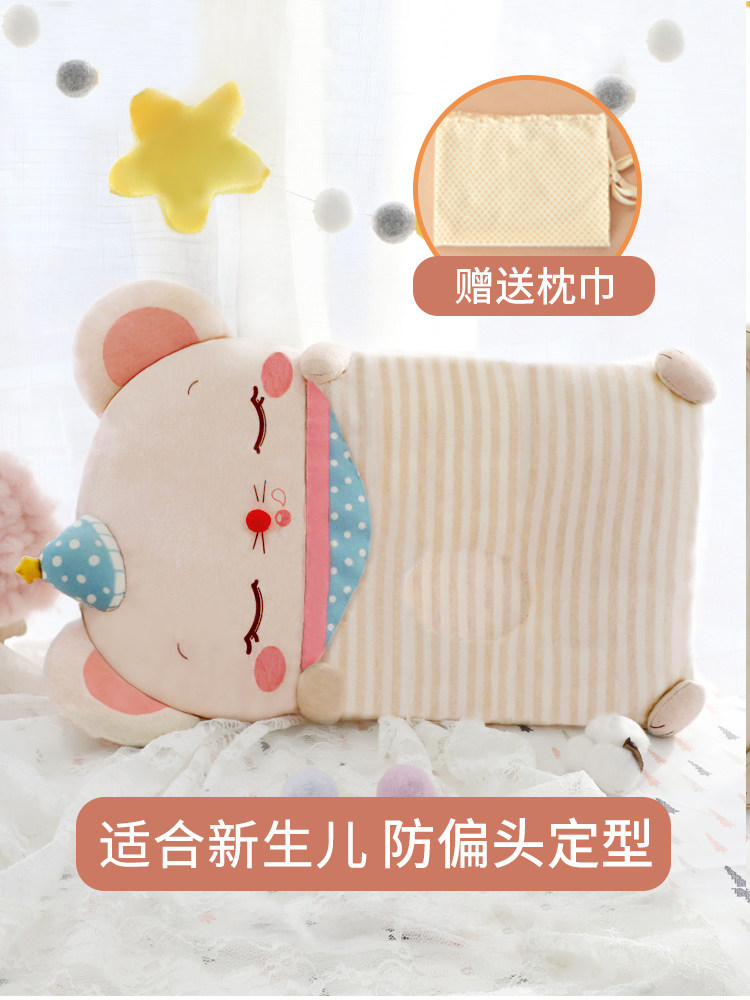 mua home pregnant mother diy handmade adult pass time baby rat baby baby pillow fabric material bag