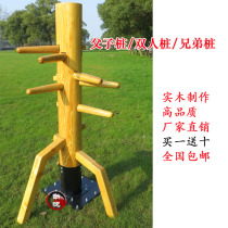  Father-son pile Suction cup type vertical wooden man pile Brother pile Multi-person pile Wing Chun Quan wooden man pile Iron base plate