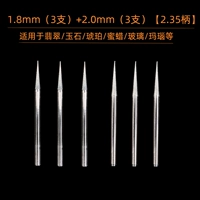1.8mm, 2.0mm