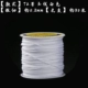Белый, 0.8mm, 50м