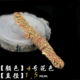 1.5mm, 2.5м