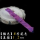 1.2mm, 2.5м