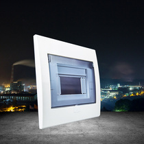 Home Distribution Box Cover Plate Electric Case Plastic Panel Cover Strong electric panel concealed electric meter box electric box cover loop cover