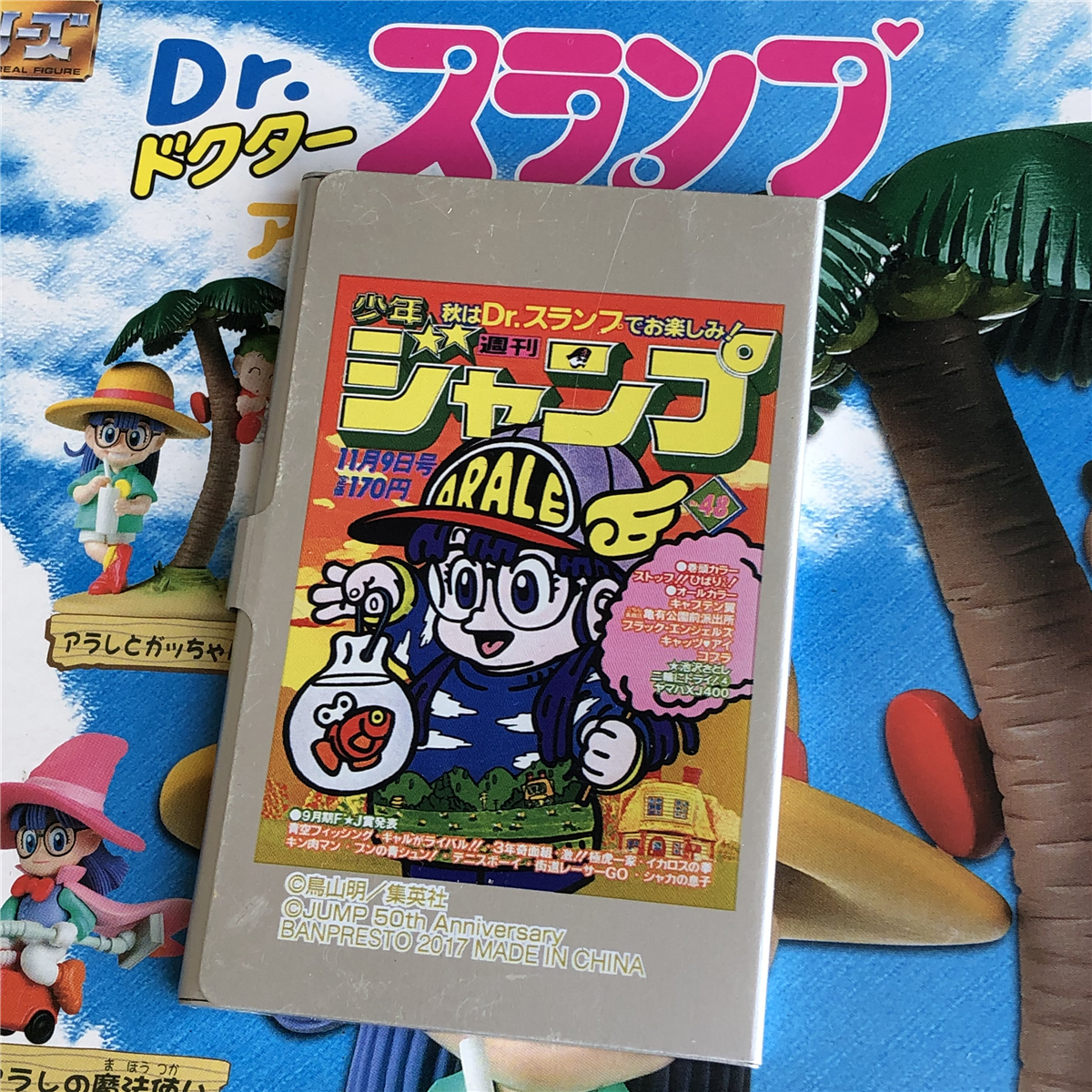 日本少年jump 50週年珍遊記烏龍派出所阿拉蕾名片盒 日本少年jump 50週年珍遊記烏龍派出所阿拉蕾名片盒