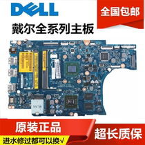 Dell 7447 5577 7547 7557 7559 7577 5559 7567 tour cartridge 7000 motherboard