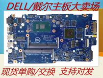 DELL 3443 3542 3543 3442 5748 5749 motherboard 13269-1 printed wire board (PWB) FX3MC