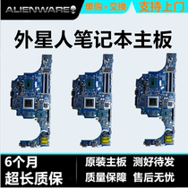 Dell 7559 aliens 17R2 R3 17R4 17R5 15R1 15R2 15R3 15R4 original motherboard