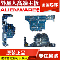 Alien 17R2 17R3 17R4 17R5 15R1 15R2 15R3 15R4 LA-C912P motherboard