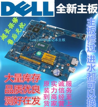 Dell 3543 5537 3443 3542 3442 5437 3537 5470 3440 5460 motherboard