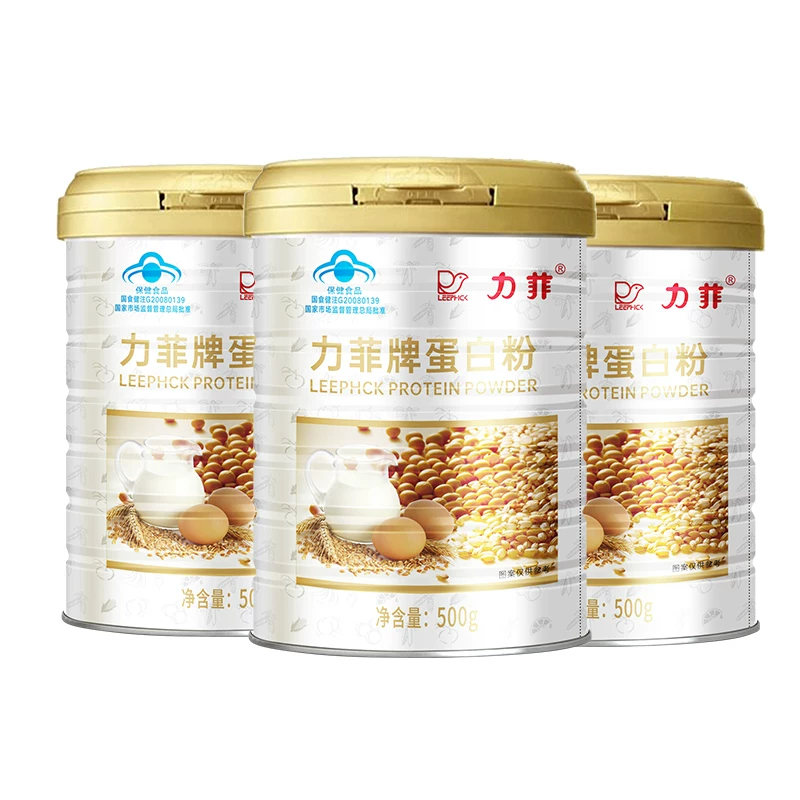 力菲蛋白粉增强免疫力大豆蛋白乳清蛋白粉（蓝帽认证）