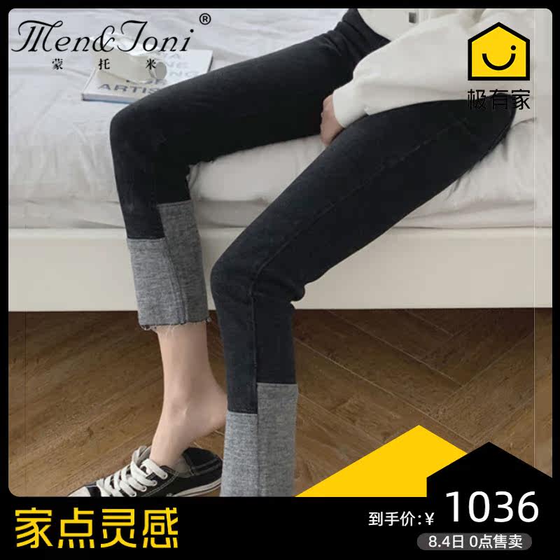 Men&Joni Montomi maternity pants spring and autumn outside wear fashion models spring nine-point pants denim pants inside the tide