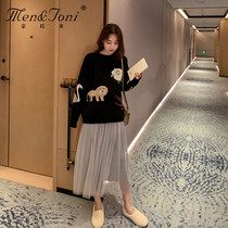 Men & Joni Montomi maternity wear autumn and winter fashion set pullover sweater suspender net dress two-piece set