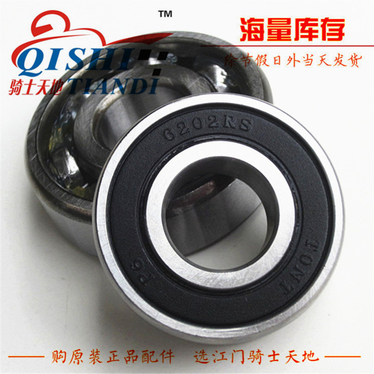 Xe máy tốt Jue Ling Mu Shuang mang bánh xe HJ150-9 phía sau mang 6202 mang 6302 - Vòng bi vòng bi xe máy yamaha