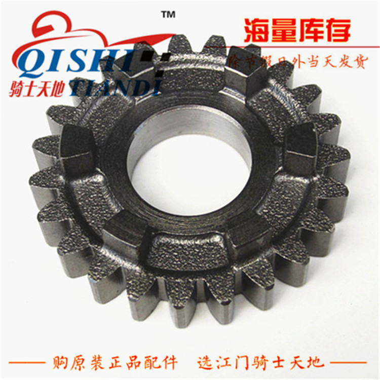 Áp dụng để khoan xe máy da báo HJ125K-3 thiết bị truyền động năm cấp HJ125K-3 thiết bị điều khiển năm tốc độ nhông xích xe máy rẻ