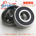 Đối với xe máy Suzuki Ruishuang EN125-2A bánh sau 6202 mang EN125-2A bánh sau mang 6302 - Vòng bi vòng bi xe sh Vòng bi