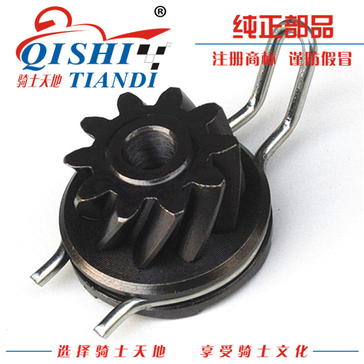 Áp dụng Suzuki Tianyu xe máy UZ125T-C chân bắt đầu chân bắt đầu điều khiển lắp ráp bộ phận động cơ - Xe máy Gears 	nhông dĩa xe máy	