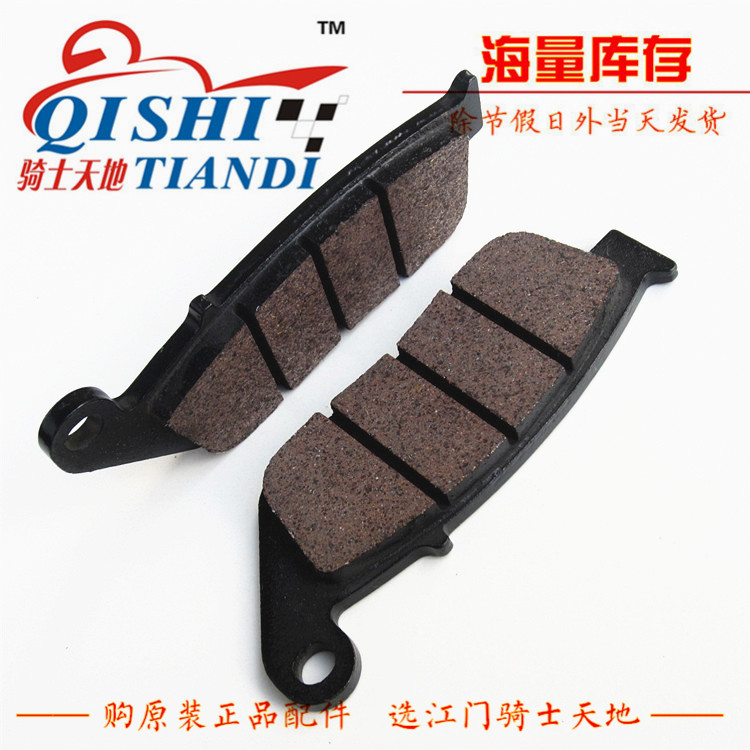 Áp dụng Suzuki Li Chi xe máy GW250 đĩa trước và sau đĩa phanh ma sát đĩa GW250 phanh đĩa phanh phanh cbs