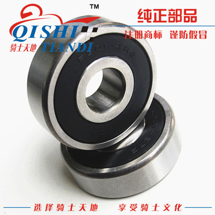 Áp dụng cho xe máy mát mẻ HJ125K-5 bánh trước mang xe máy bánh trước 6301 mang 1 giá gối đỡ trục đứng