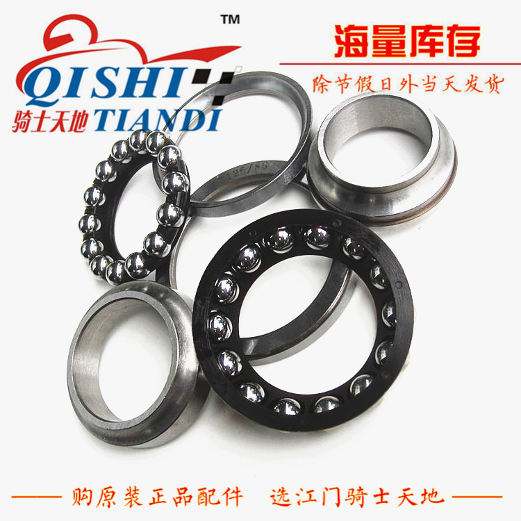 Áp dụng cho xe máy Di Shuang HJ150-9A chịu lực cột hướng dưới Samsung xuống tấm thép chịu lực - Vòng bi vòng bi 6204