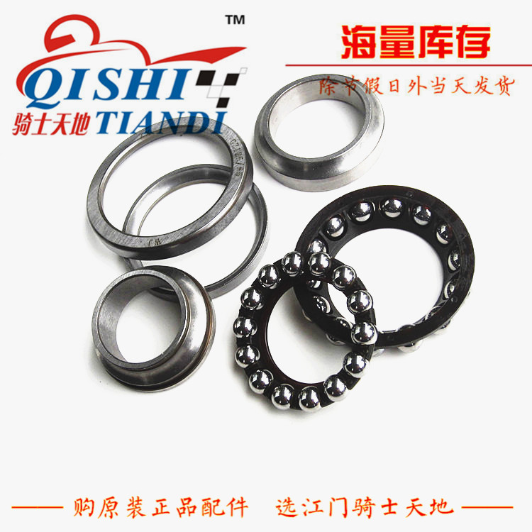 Áp dụng Suzuki Yue mát xe máy GZ150-A cột hướng mang GZ150-A chịu áp lực tấm thép bóng bát bạc đạn 6205