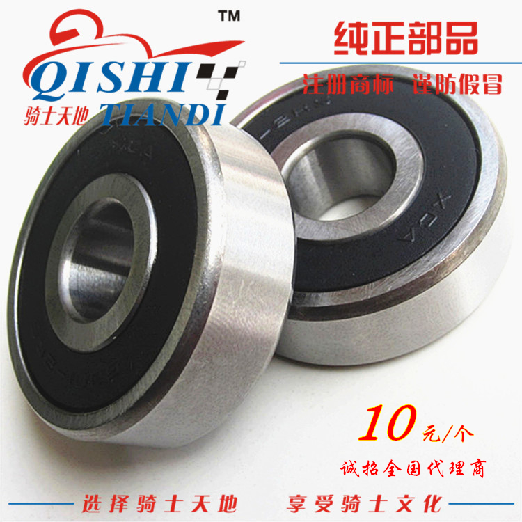 Áp dụng cho xe máy mát mẻ HJ125K-5 bánh trước mang xe máy bánh trước 6301 mang 1 giá gối đỡ trục đứng