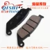 Áp dụng Suzuki Li Chi xe máy GW250 đĩa trước và sau đĩa phanh ma sát đĩa GW250 phanh đĩa phanh má phanh dầu xe máy Pad phanh