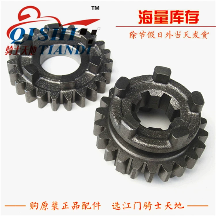 Áp dụng để khoan xe máy da báo HJ125K-3 thiết bị truyền động năm cấp HJ125K-3 thiết bị điều khiển năm tốc độ 	giá nhông xích xe máy dream	