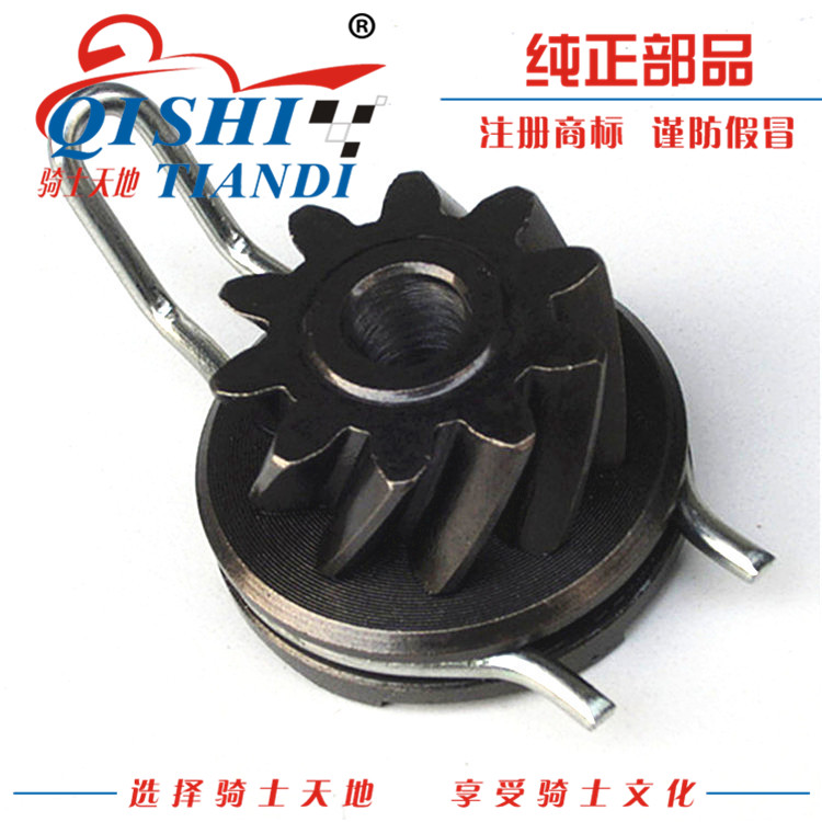 Áp dụng Suzuki Tianyu xe máy UZ125T-C chân bắt đầu chân bắt đầu điều khiển lắp ráp bộ phận động cơ - Xe máy Gears 	nhông dĩa xe máy	