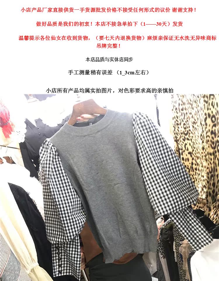 2018 Hàn Quốc ulzzang quần áo mùa thu thời trang trùm đầu tự tu luyện giảm béo khâu áo dài tay giả hai mảnh áo len đôi