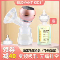 Breast pump electric breast milk automatic one-sided large suction milking machine silent integrated massage postpartum painless