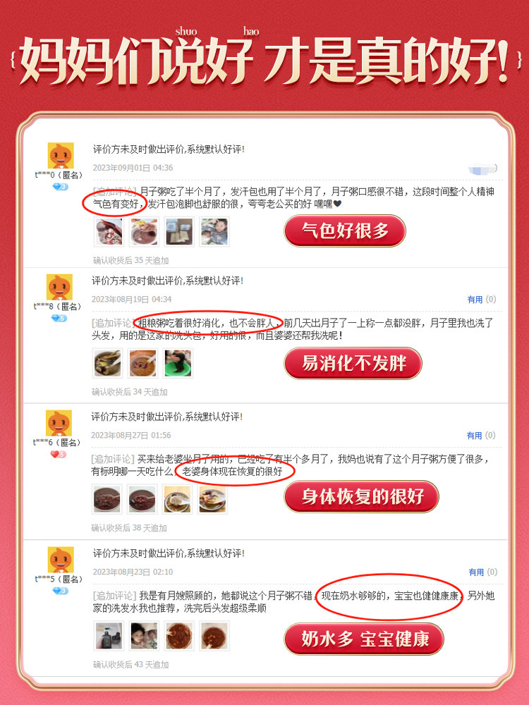 Postpartum Meal Porridge Ingredients for 30 Days, Nutritious and Healthy Porridge, Postpartum Meal Set, Post-Caesarean Soup, Postpartum Care Supplements, Cesarean Section Recipes