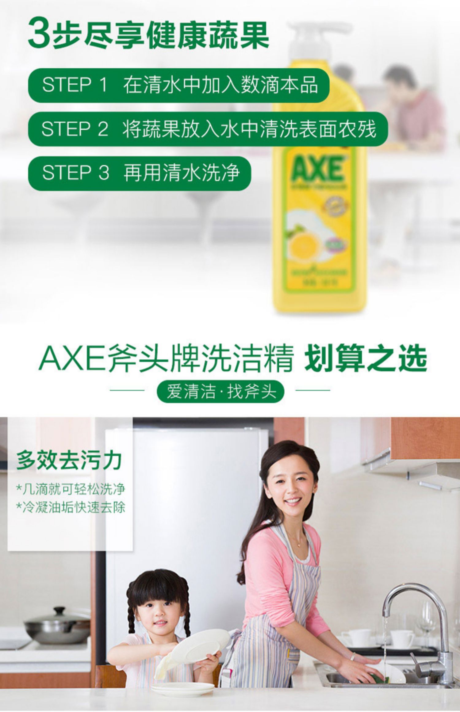 nước tẩy nhà vệ sinh cực mạnh AX ax thương hiệu nước rửa tay chanh chất tẩy rửa tay 1.18kg * 2 bộ đồ ăn đóng chai bộ đồ ăn làm sạch thiết bị gia đình - Trang chủ nước tẩy nhà vệ sinh cực mạnh