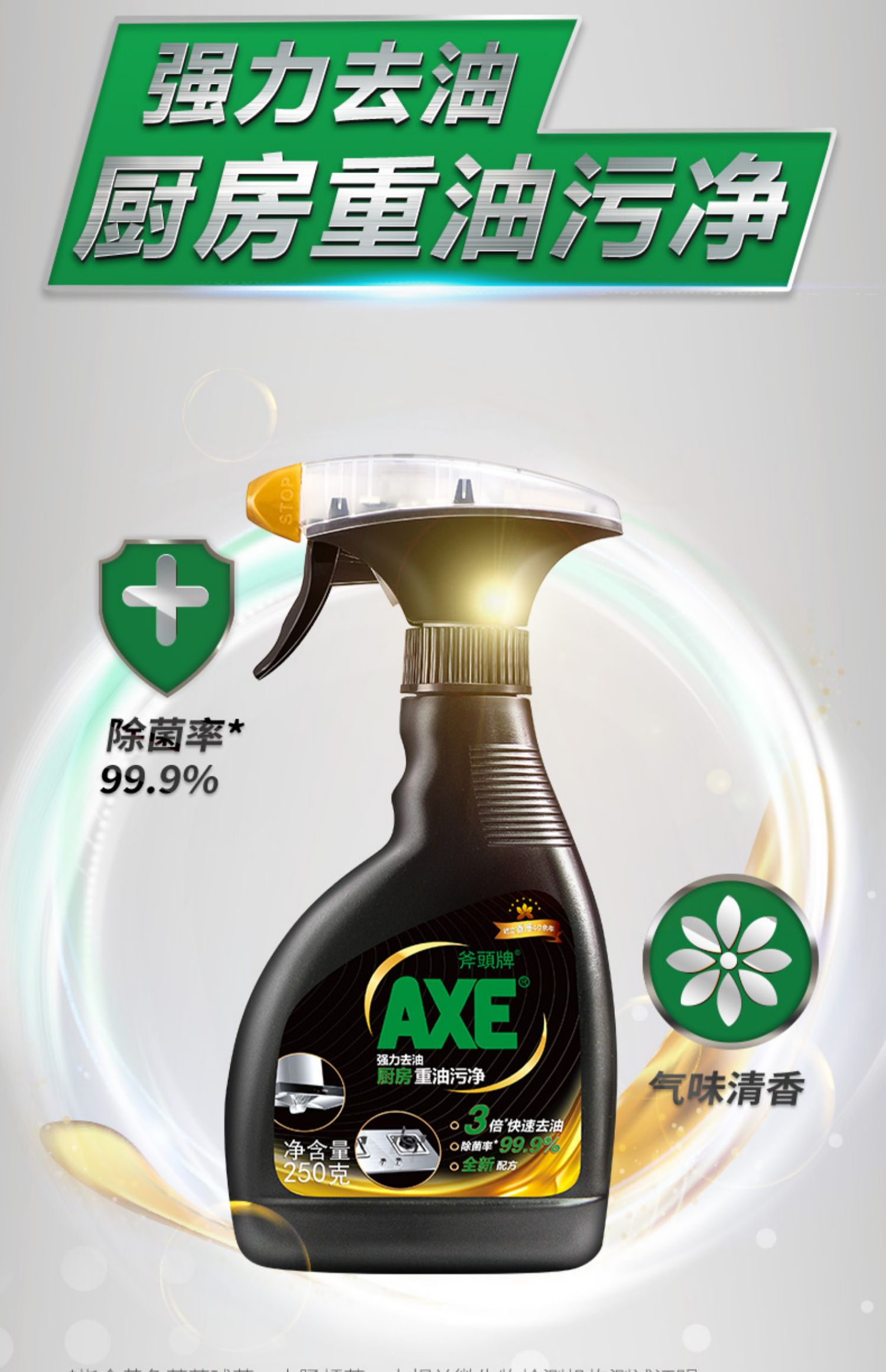 chai rửa bồn cầu Axe rìu thương hiệu máy hút bụi đại lý làm sạch nhà bếp hiệu quả làm sạch nhanh đến dầu nặng hộ gia đình - Trang chủ nước tẩy rửa nhà vệ sinh không mùi