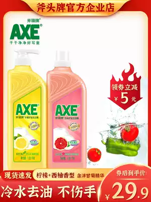axe axe brand dishwashing liquid de-oiling family pack Household catering kitchen pressing bottle vat dishwashing liquid affordable pack