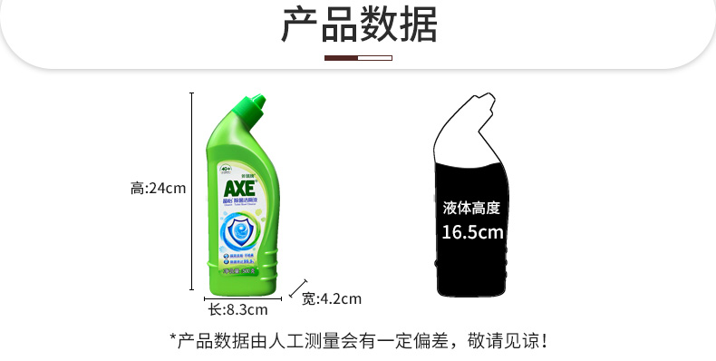 nước tẩy nhà vệ sinh cực mạnh AX Axe thương hiệu Jingyi toilet chất lỏng 500gx3 chai vệ sinh khử trùng mạnh khử trùng khử nhiễm khử trùng không hăng - Trang chủ dung dịch tẩy rửa nhà vệ sinh