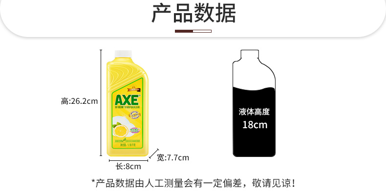 nước tẩy nhà vệ sinh cực mạnh AX ax thương hiệu nước rửa tay chanh chất tẩy rửa tay 1.18kg * 2 bộ đồ ăn đóng chai bộ đồ ăn làm sạch thiết bị gia đình - Trang chủ nước tẩy nhà vệ sinh cực mạnh