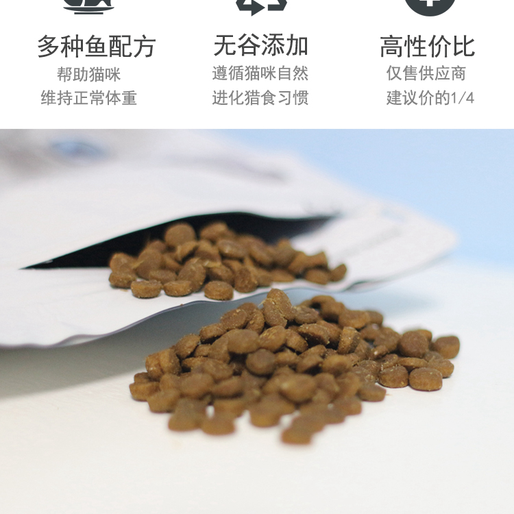 Thức ăn cho mèo Netease Chọn thức ăn cho mèo Thức ăn cho mèo Thức ăn cho mèo Mèo Thực phẩm dành cho mèo - Cat Staples cám royal canin
