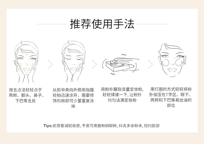 vdl Liquid Foundation Lowess Powder Comminate_06.jpg