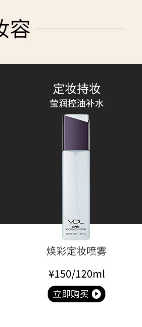 vdl Liquid Foundation Lowess Powder Commine-link_10.jpg