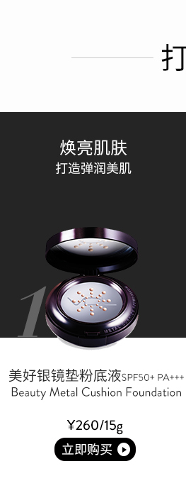 [Mua 1 tặng 4 miễn phí] VDL Fresh Brightening Trang điểm Pre-milk 30ml Trang điểm Kem tách kem Shell Brightening Nâng cấp che khuyết điểm nars