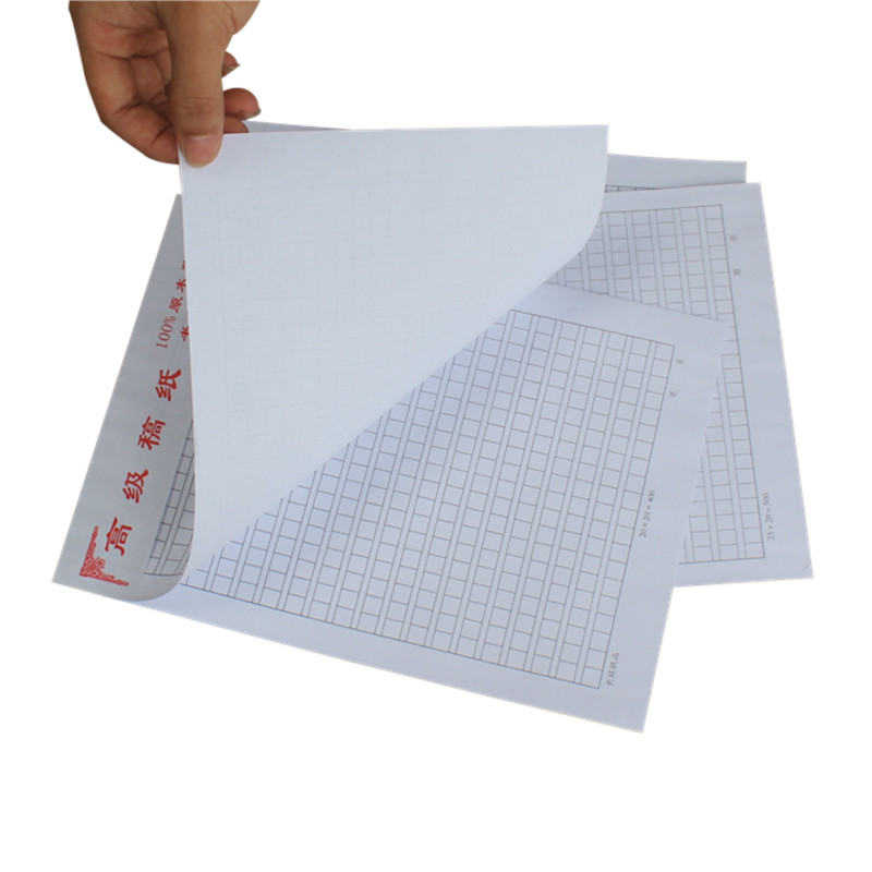 Students use letterpaper paper paper paper paper 300 400 500 square plate this letterhead paper paper paper paper paper paper paper paper is a double line