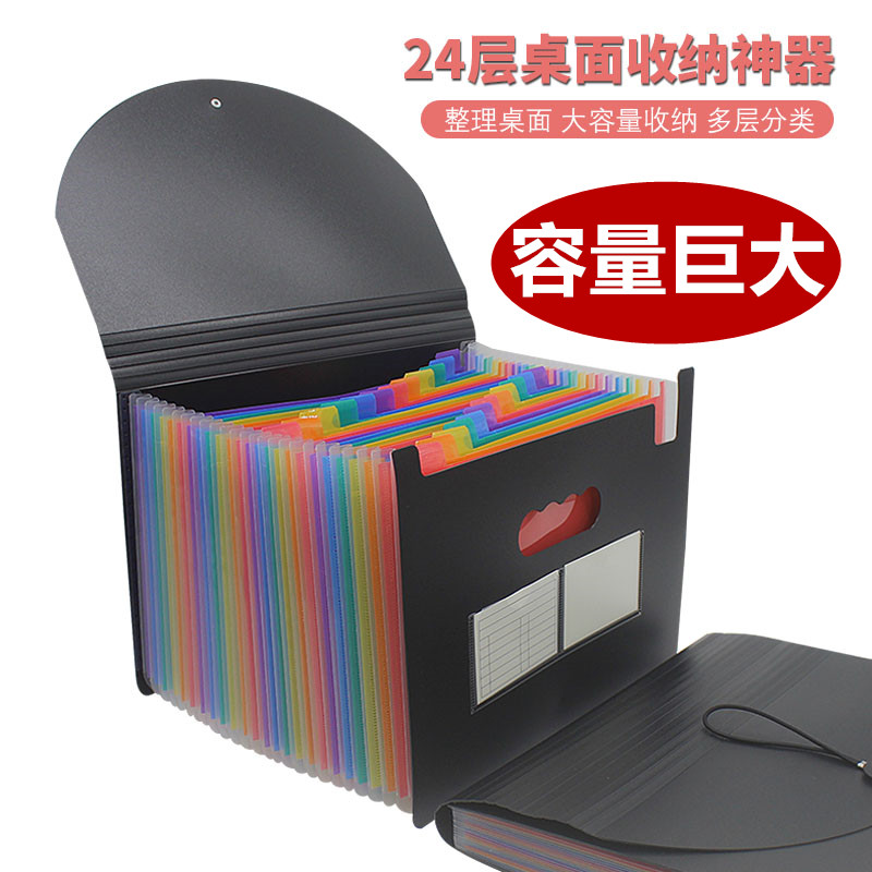 Large-capacity A4 folder multi-layer organ bag multi-functional telescopic student with test paper office data storage bag