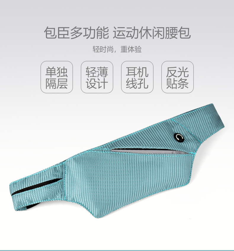 Túi thể thao di động chạy đai vô hình nam nữ siêu nhẹ không thấm nước siêu mỏng cá nhân đa chức năng cao 	túi đeo thắt lưng adidas	