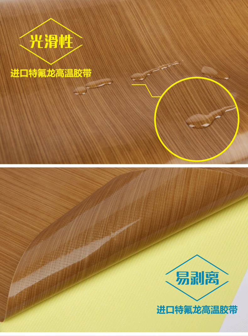 Băng Teflon nhập khẩu cách nhiệt ở nhiệt độ cao chống dính cách điện chống băng T niêm phong máy - Băng keo băng dính 3m cách điện