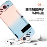 Матовый креативный защитный чехол, аксессуары, оригинальная креативная ручка, градиент, защита при падении