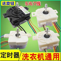 Brand new semi-automatic two-cylinder washing machine timer 5 6-wire 7-wire washing timing switch timer Universal