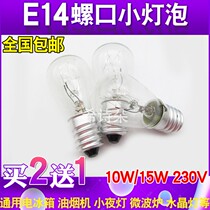 Refrigerator bulb Refrigerator indoor lighting Salt table hood high temperature 10W 15W E14 screw small bulb