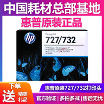 Original HP HP B3P06A No 727 T920 T1500 T2500 Series plotter print head